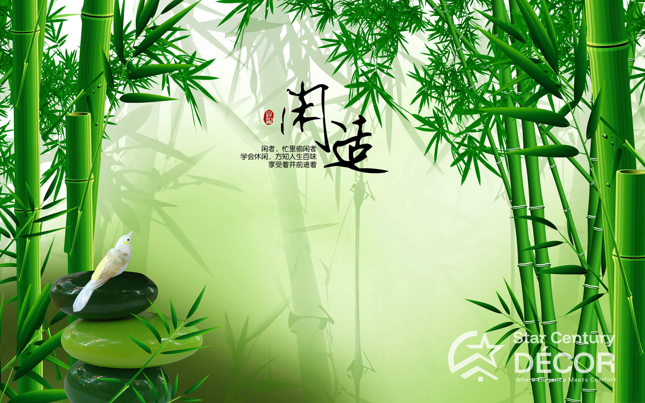 Bamboo18