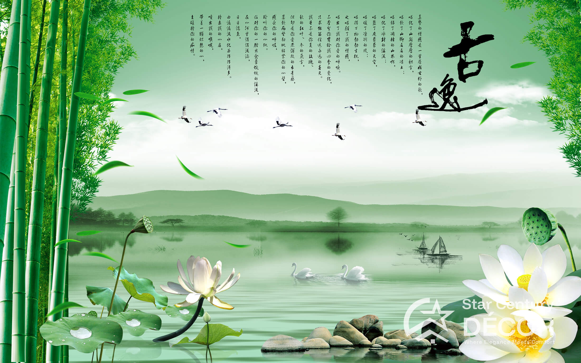 Bamboo7